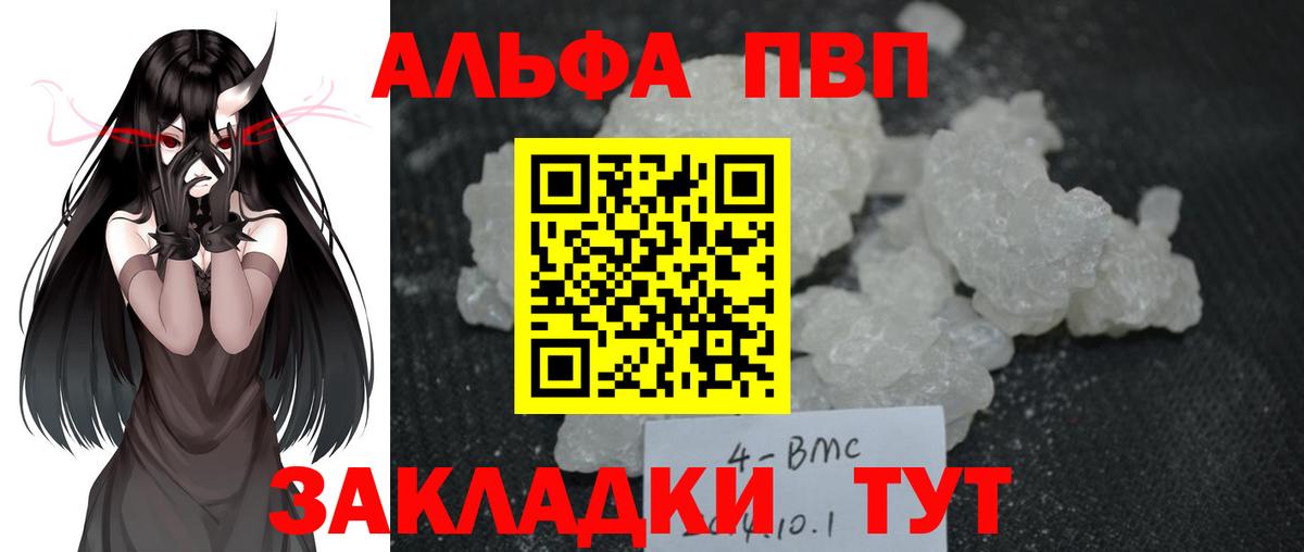 А ПВП СК КРИС Кыштым