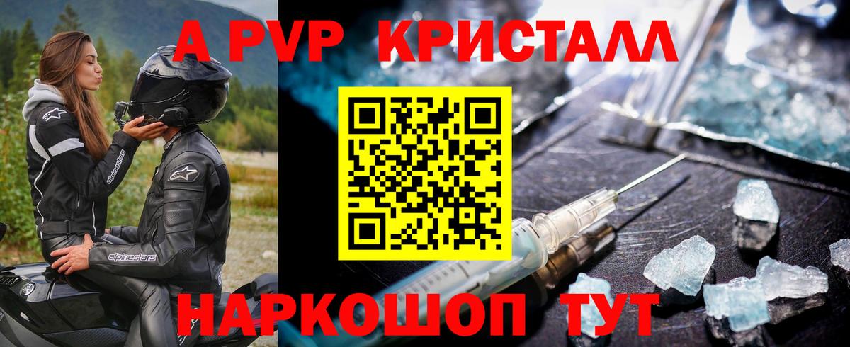 Кыштым  МАРИХУАНА  Вход с VPN  ГАШ  МЕФ   МЕТАМФЕТАМИН 