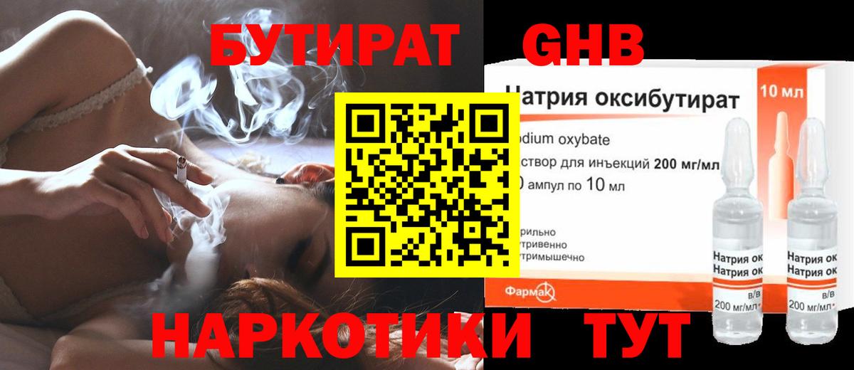 ГАШИШ Кыштым