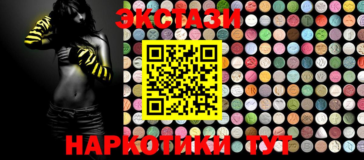 Экстази Philipp Plein Кыштым