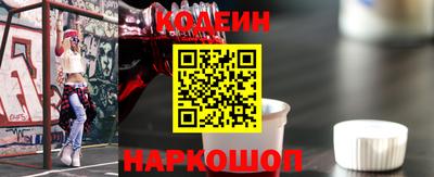 соль курить ск Заволжье