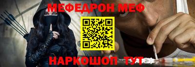 ешки Заводоуковск