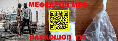 ешки Заводоуковск