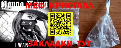 ешки Заводоуковск