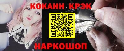 соль курить ск Заволжье