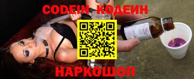 соль курить ск Заволжье