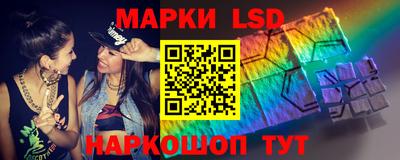 соль курить ск Заволжье