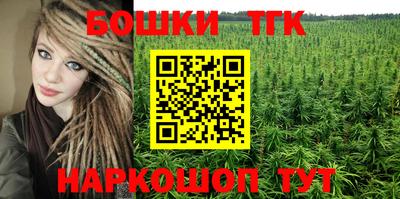 соль курить ск Заволжье