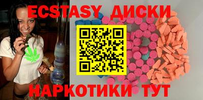 соль курить ск Заволжье