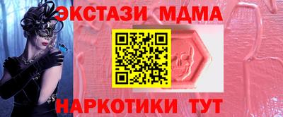 соль курить ск Заволжье