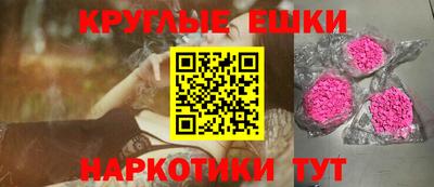 ешки Заводоуковск