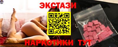 MDMA Premium VHQ Жуковский