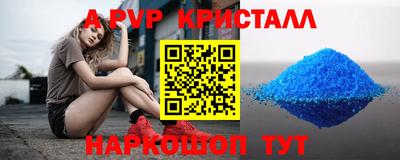 соль курить ск Заволжье