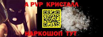 соль курить ск Заволжье