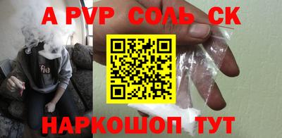 ешки Заводоуковск