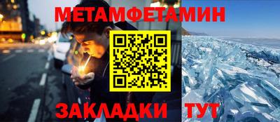 ешки Заводоуковск