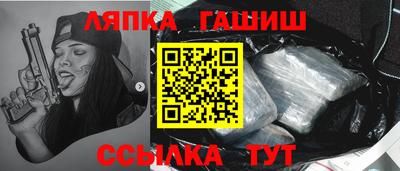 соль курить ск Заволжье