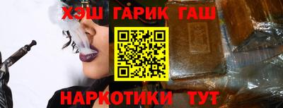 соль курить ск Заволжье