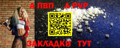 ешки Заводоуковск
