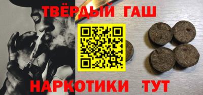 соль курить ск Заволжье
