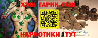 соль курить ск Заволжье