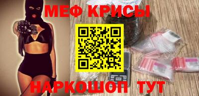 соль курить ск Заволжье