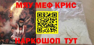 соль курить ск Заволжье