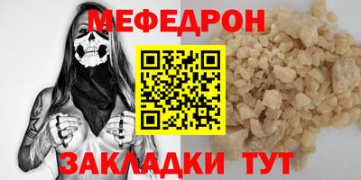 соль курить ск Заволжье