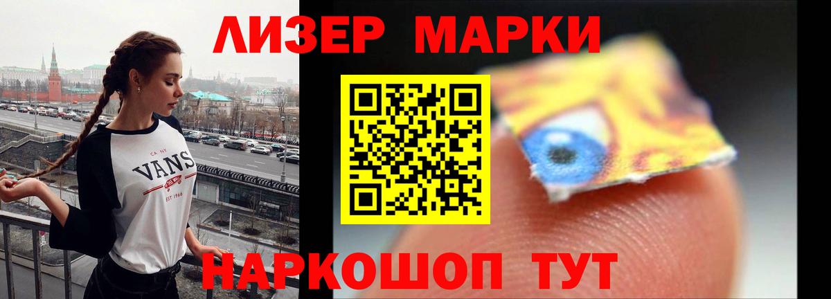 Лсд 25 экстази кислота Кыштым