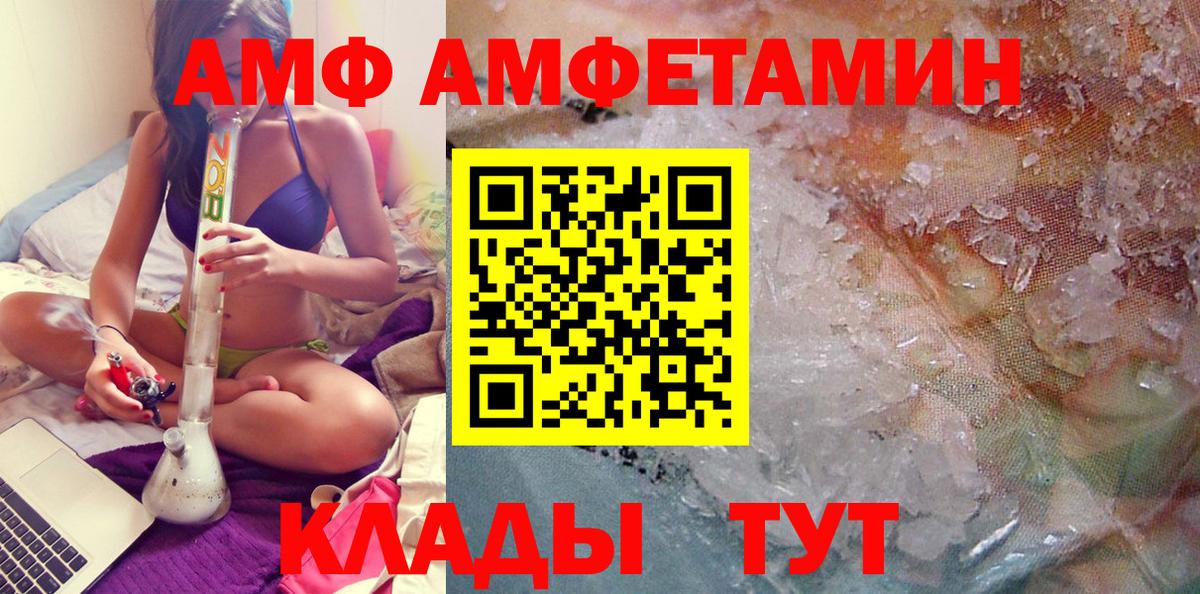 Кыштым  МЕТАМФЕТАМИН  Вход с VPN  МЕТАМФЕТАМИН витя 