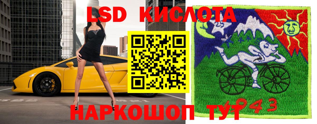 Марки NBOMe 1,8мг Кыштым