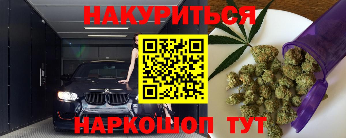 Бошки марихуана OG Kush  Конопля сатива  Марихуана LSD WEED  Вход с VPN  Конопля LSD WEED  Кыштым 
